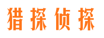 松山市私家调查